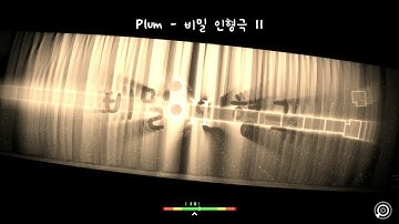 [ADOFAI Custom] Plum - 비밀 인형극 II / 유니 오리지널 곡 [Map by Lemoni]