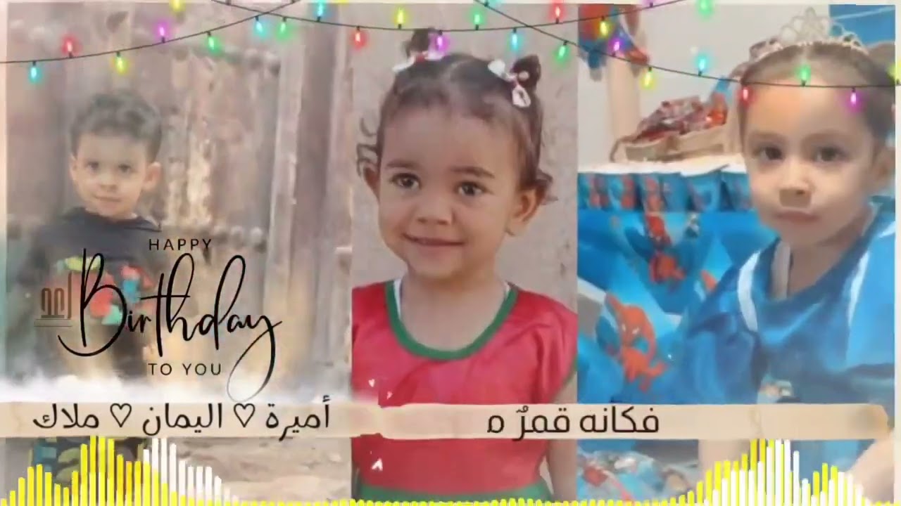 نشيد عيد ميلاد                                            ( أميرة ، اليمان ، ملاك )