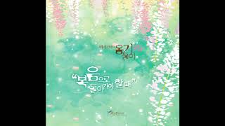 12_예수 우리 질고 지고_옹기장이