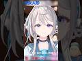 【あじゅ姉 24.12.24】少女人形 cover【本阿弥あずさ/あずさの差し込み】#shorts