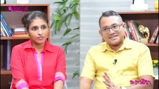 ඔබේ හීන දරුවන් තුලින් ඉටු කරගැනීමට යාමේදී දරුවාට ලැබෙන පීඩනය ගැන නැවත සිතන්න  | Dr ලක්මාල්