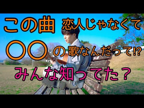 【 弾き語り 】 平井 大 / もしも、僕がいなくても。 「 Covered by ながとりょうま 」