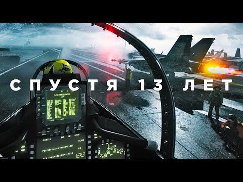 видео: Battlefield 3 спустя 13 лет