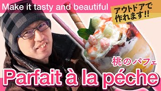 【萌え断】桃のパフェ 地層の作り方｜how to make peach parfait - beautiful strata from the side view