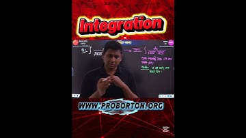 যোগজীকরণ (Integration) এখন পানির মতো সহজ! 🚀 #HSC #Math #Proborton #Shorts #MathHacks #HSC_Math