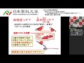 体験講義「新型コロナウイルス感染と血栓症～生活習慣の改善でCOVID-19の重症化を防げるか？～」