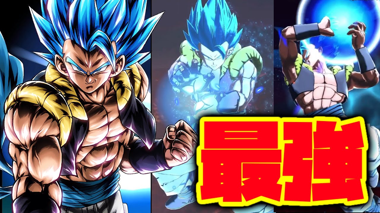 最強戦士 超サイヤ人ゴットssゴジータ使ってみた ドラゴンボールレジェンズ Dragonball Legends Youtube 最強戦士 超サイヤ人ゴットssゴジータ使ってみた ドラゴンボールレジェンズ Dragonball Legends Youtube