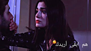 لو يبقى آخر يوم الي 🥺💕 /زيد الحبيب / حالات واتس اب حب / اغاني عراقيه