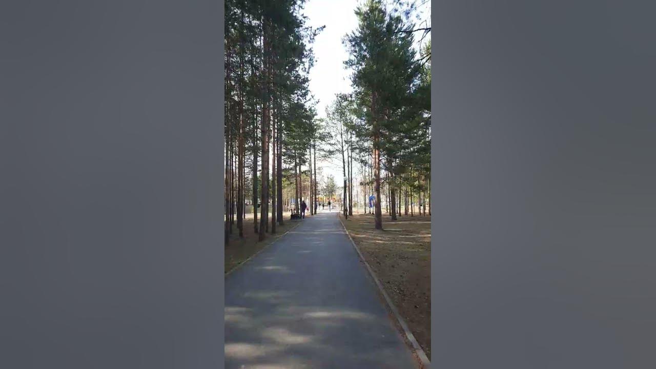 город Нягань, городской парк. - YouTube