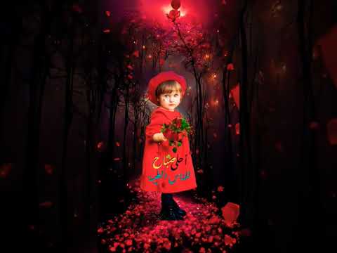 صباح الورد 6098