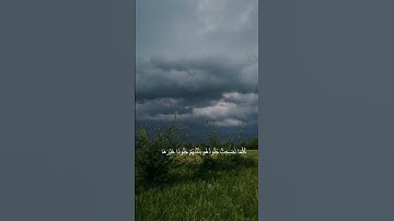 دقيقة من القرآن الكريم بصوت الشيخ ماهر المعيقلي #قرآن #religion #قرآن_كريم #قران