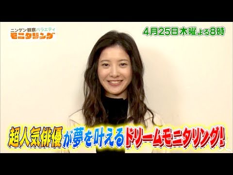 ニンゲン観察バラエティ モニタリング 動画友達 ニンゲン観察バラエティ モニタリング 動画友達