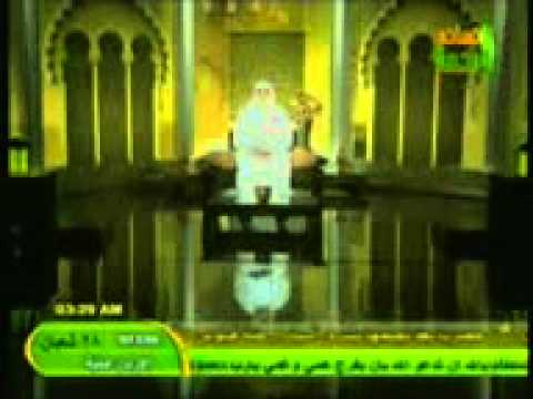 سفينة النجاه قناة الرحمه