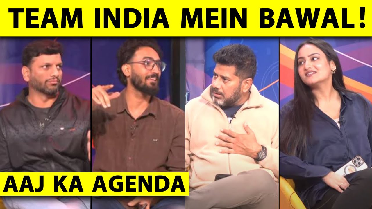 🔴AAJ KA AGENDA: TEAM INDIA में लड़ाई रुकने का नाम नहीं ले रही, COACH, CAPTAIN PLAYERS सब पर सवाल