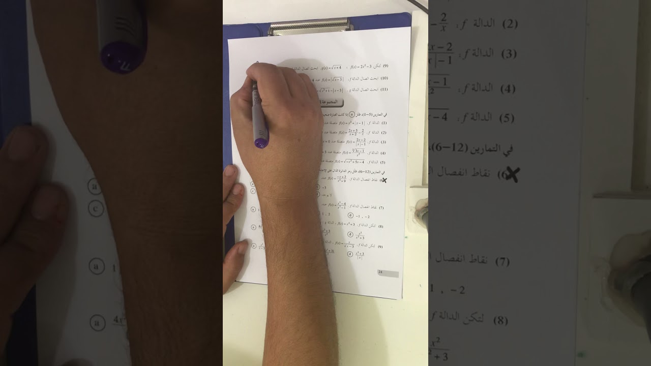 موضوعي درس الاتصال