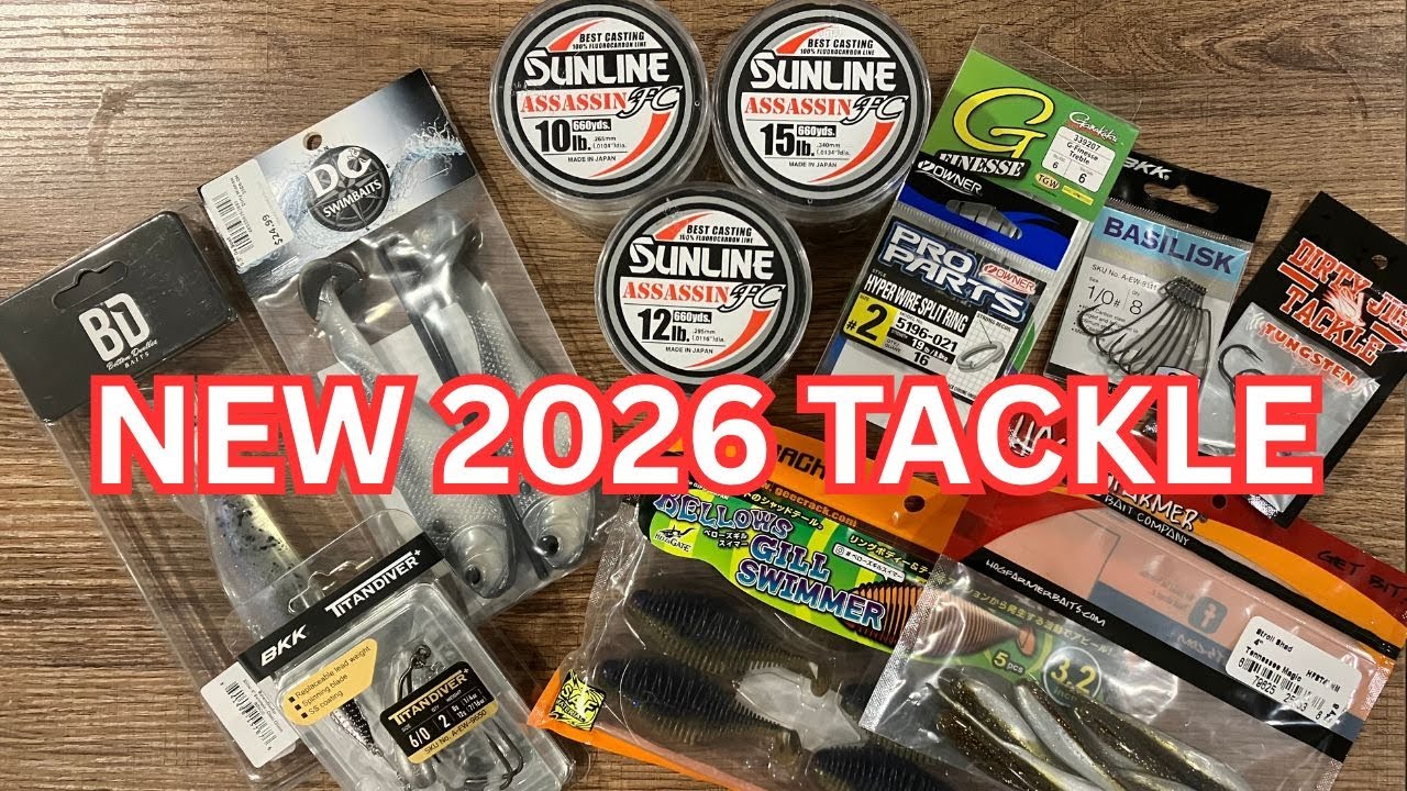 Полное обновление рыболовного снаряжения на 2026 год: новые крупные приманки и необходимые снасти...