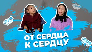 Делайте добро вместе с Атоми. #VLOG Выпуск #66