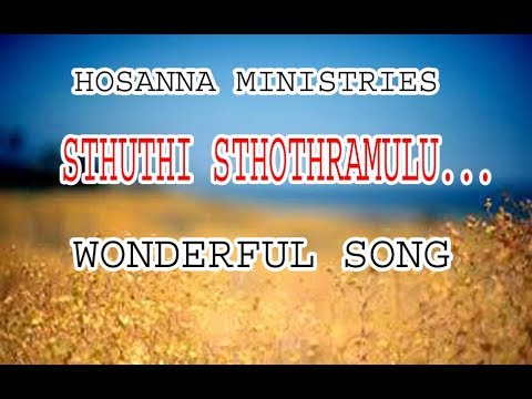 SONG      STHUTHI STHOTHRAMULU SONG  HOSANNA MINISTRIES SONGS