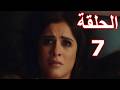 مسلسل وننسي اللى كان الحلقة 7 ياسمين عبد العزيز