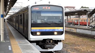 JR東日本　209系 2000番台 C623編成　五井駅