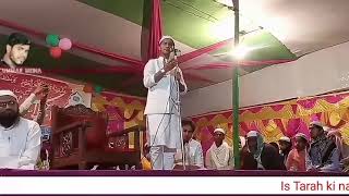 new naat Mushaira Sufiyan Pratapgarhi)( maa ki Kami mehsoos