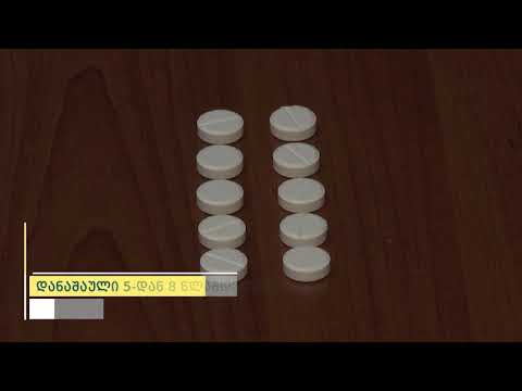 იმერეთის პოლიციამ  ნარკოდანაშაულისთვის ერთი პირი დააკავა