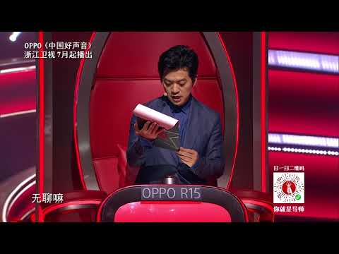 【2018好声音独家导师花絮】李健引哈林杰伦狂吐槽：这天聊不下去！ Sing!China官方超清 HD