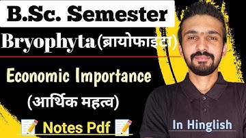 Bryophyta Economic Importance || Economic Importance Of Bryophyta || Bsc Semester || By Dadhich Sir