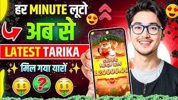 Win Real Cash in the New Slots Game 2025 |  No Investment & Fast Withdrawals New Earning App