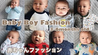 [赤ちゃんファッション] 3ヶ月から6ヶ月の男の子コーデ | Baby Boy 3-6months Fashion