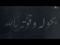 عبدالمجيد عبدالله حبيبي من يديني ضاع 2024 Abdul Majeed Abdullah عبدالمجيد عبدالله حبيبي من يديني ضاع 2024 Abdul Majeed Abdullah