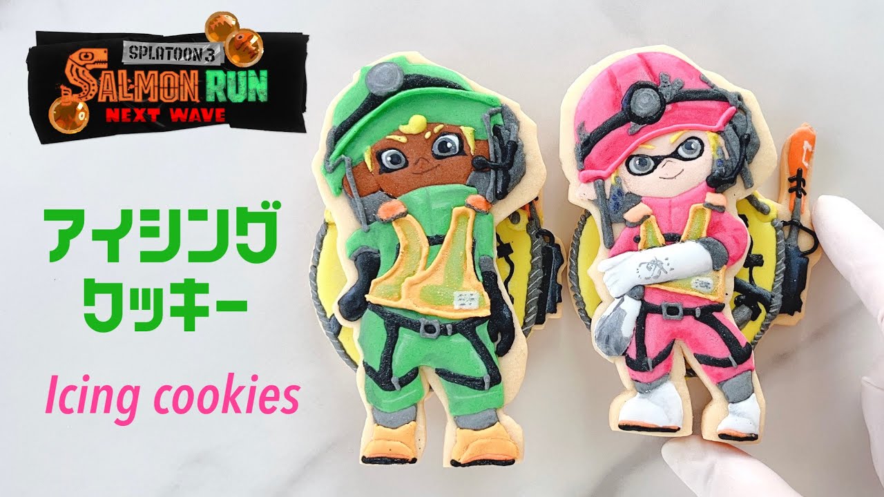 【Splatoon3】アルバイターが食べられるアイシングクッキーになったよ！