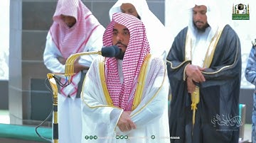 الشيخ د عبدالله الجهني سورة السجدة و الإنسان صلاة الفجر يوم الجمعة ١٥ شوال ١٤٤٤ هجري مكة المكرمة