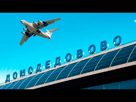 В аэропорту Домодедово открыли новый сегмент терминала Т2