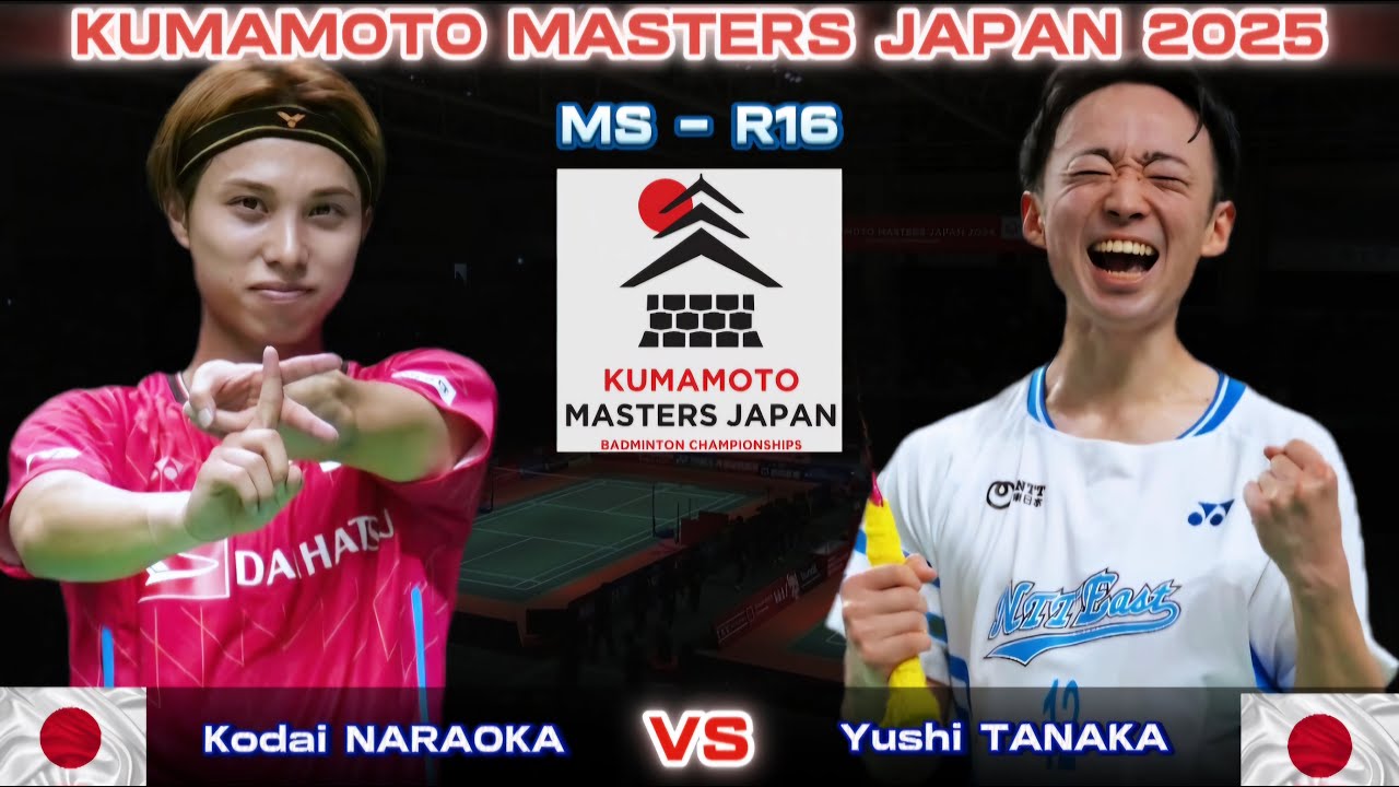 奈良岡功大 (日本) vs 田中湧士 (日本) | 熊本マスターズジャパン2025 バドミントン