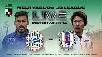 Ehime Vs Montedio Yamagata Japan Soccer J2 League1 25 09 21 Livestream