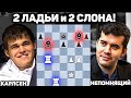 ТАКОЕ бывает Раз в Жизни! Победа!? Ян Непомнящий-Магнус Карлсен, Чемпионат мира до 14 лет. Шахматы