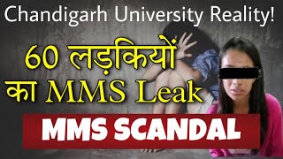Reality Of Mms Scandal Chandigarh University