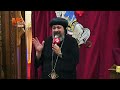 كلمة الأنبا مكاري في عشية استقبال الأنبا أولوجيوس من كنيسة الشهيد مار جرجس بعين شمس الشرقية 