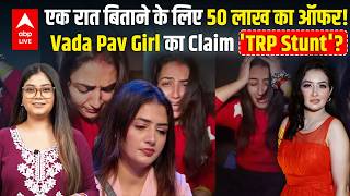 Vada Pav Girl AKA Chandrika Dixit Claims She Getting An Objectionable Offer, 50 Lakh for One Night?