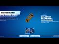 Como CONSEGUIR el PICO de BATMAN *BATARANG DORADO y PANTALLA DE CARGA* en FORTNITE (PACK BATARANG)