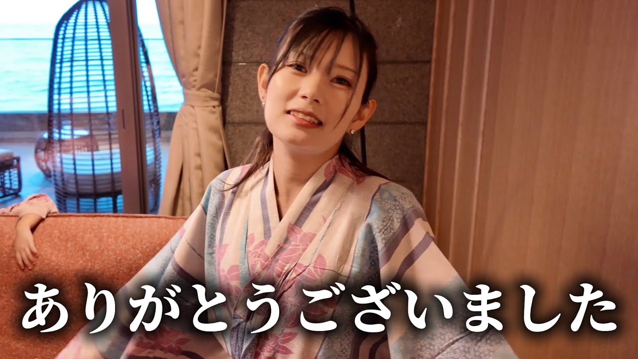 Travel • Final Chapter] Thank you so much. - YouTube