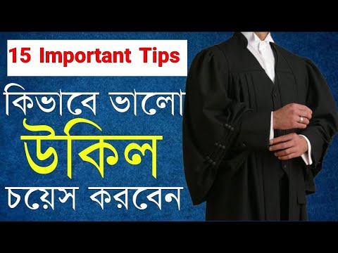 15 Important Tips to Find a Good Lawyer or Advocate || How to Choose a Right Lawyer for you