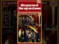 ਗੁਰਦਾਸ ਮਾਨ ਅੰਮ੍ਰਿਤ ਰਤਨ ਨਾਲ ਸਨਮਾਨਿਤ| Shorts | N18S