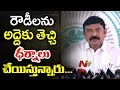 Rowdies are being hired to stage protests: Vishnu Kumar Raju