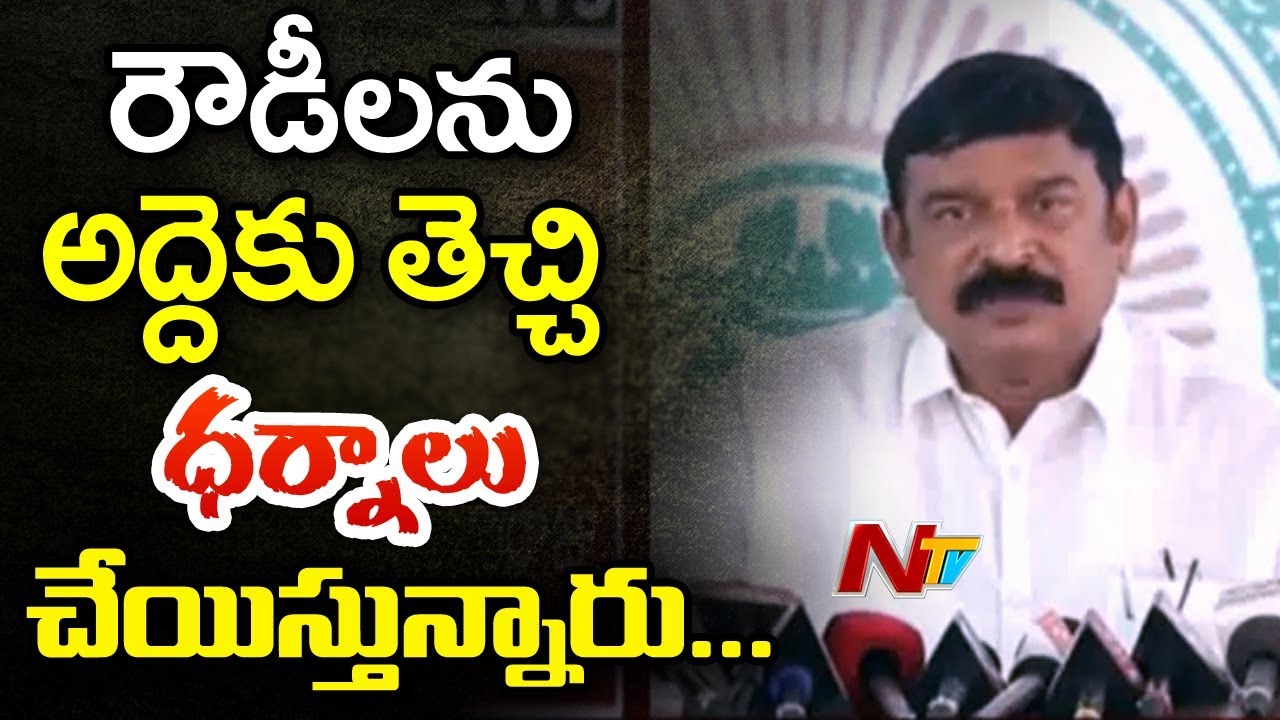 BJP Leader Vishnu Kumar Raju Fires On CM Chandrababu Naidu & TDP Leaders  || NTV
