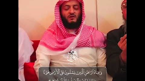 Syaikh Hani Ar Rifai Surah Al-Furqan ayat 61-66. القارئ  الشيخ هاني الرفاعي