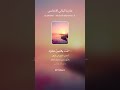 مارينا ليالي الأندلس اكسبلور Mobarki Mohamed وملحن 