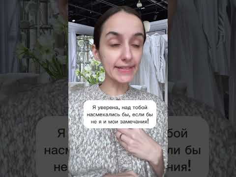 Как уничтожить самооценку ребенку?👊🏻💔 #психология #отношения #дети #семья #воспитание #самооценка