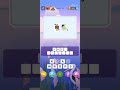 Brain Boom Game Level/211 #brainboom @K Games Entertainment #puzzle #games